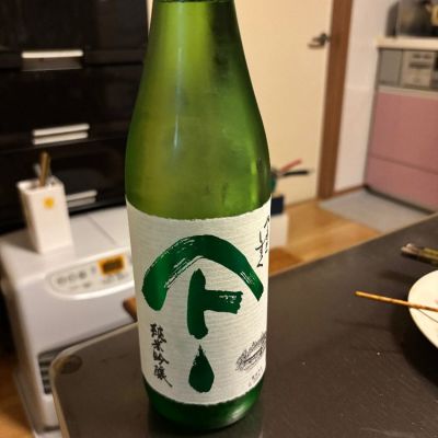 やまとしずくのレビュー by_よこぴろ