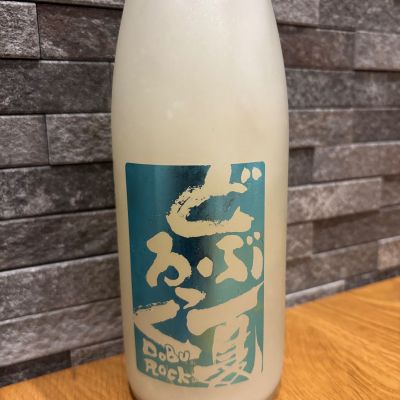 どぶろっくのレビュー by_よこぴろ