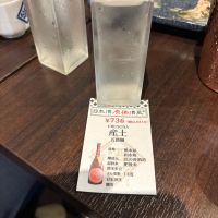 産土のレビュー by_よこぴろ