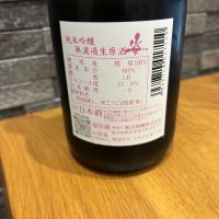 姿のレビュー by_よこぴろ