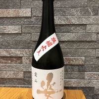 姿