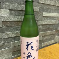 花邑