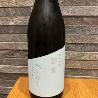 彩來