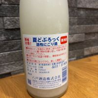どぶろっくのレビュー by_よこぴろ