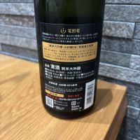 電照菊のレビュー by_よこぴろ