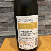 総乃寒菊のレビュー by_よこぴろ