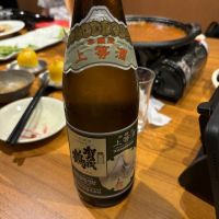 広島県の酒