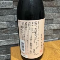 望のレビュー by_よこぴろ