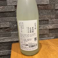 みむろ杉のレビュー by_よこぴろ