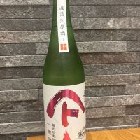 やまとしずく