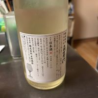 角右衛門のレビュー by_よこぴろ