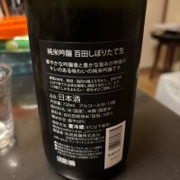 爛漫のレビュー by_よこぴろ