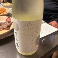 春霞