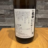 信州亀齢のレビュー by_よこぴろ