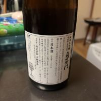 角右衛門のレビュー by_よこぴろ