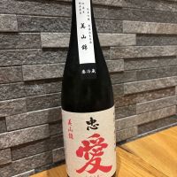 忠愛