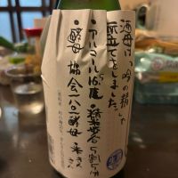 福小町のレビュー by_よこぴろ