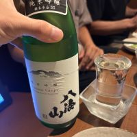 八海山