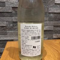 Bunraku Rebornのレビュー by_よこぴろ