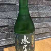 水尾のレビュー by_よこぴろ