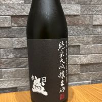 日本盛