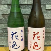 花邑のレビュー by_よこぴろ