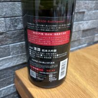 総乃寒菊のレビュー by_よこぴろ