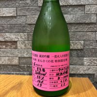 まんさくの花