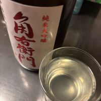 角右衛門のレビュー by_よこぴろ