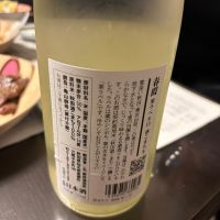 春霞のレビュー by_よこぴろ