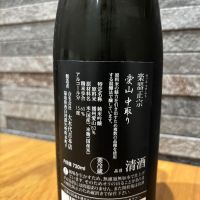 楽器正宗のレビュー by_よこぴろ