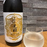 光雅