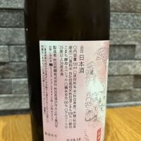 香り爛漫のレビュー by_よこぴろ