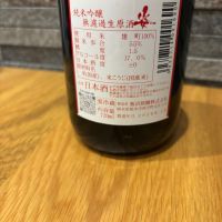 姿のレビュー by_よこぴろ