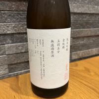 山三のレビュー by_よこぴろ