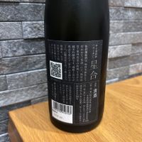 甲子のレビュー by_よこぴろ