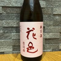 
            花邑_
            よこぴろさん