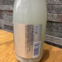 初孫のレビュー by_よこぴろ