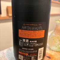 OCEAN99のレビュー by_よこぴろ