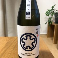 十勝