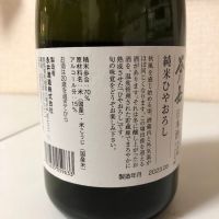 谷川岳のレビュー by_KIR