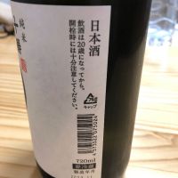 十勝のレビュー by_KIR