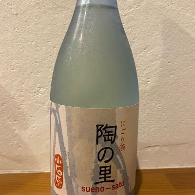 福稲のレビュー by_たか