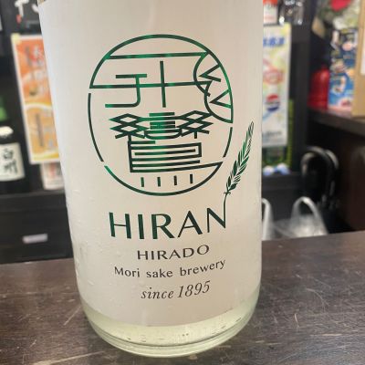 飛鸞のレビュー by_たか