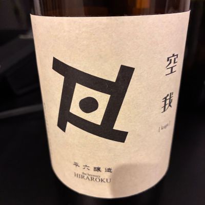 Re:viveのレビュー by_たか