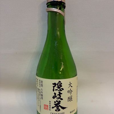 隠岐誉のレビュー by_たか