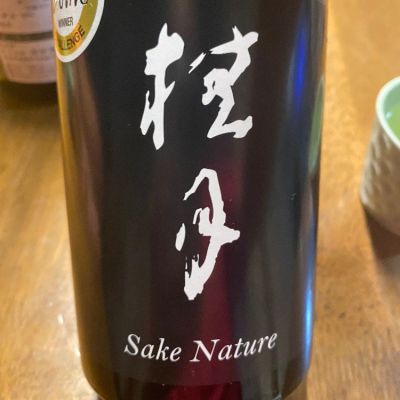 高知県の酒
