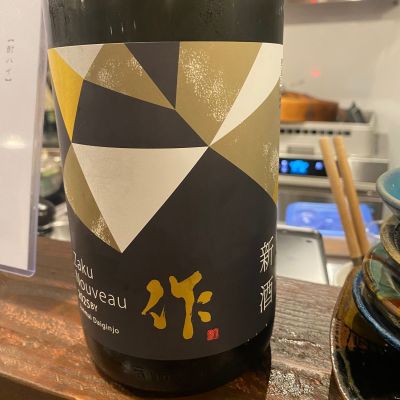 作のレビュー by_たか