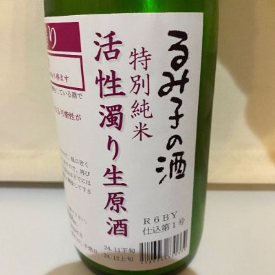 三重県の酒