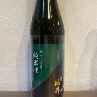 島根県の酒